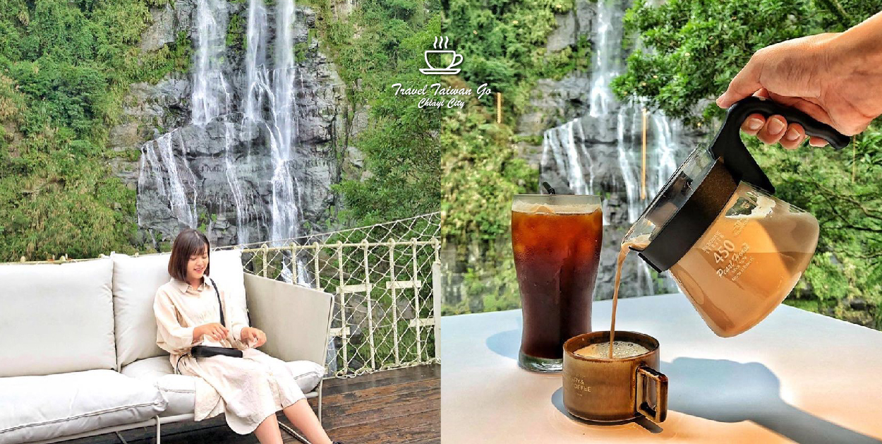 新北瀑布3号：天啊！超美的~~瀑布3号位於烏來瀑布前，在瀑布前喝著咖啡搭配美景超級享受！烏來瀑布位於新北市烏來區烏來風景特定區內， 是烏來風景特定區的代表景觀之一，還是北台灣高低落差最大的瀑布，烏來瀑布高達80公尺、寬約10公尺，在日據時代舊稱為雲來之瀧的美譽。