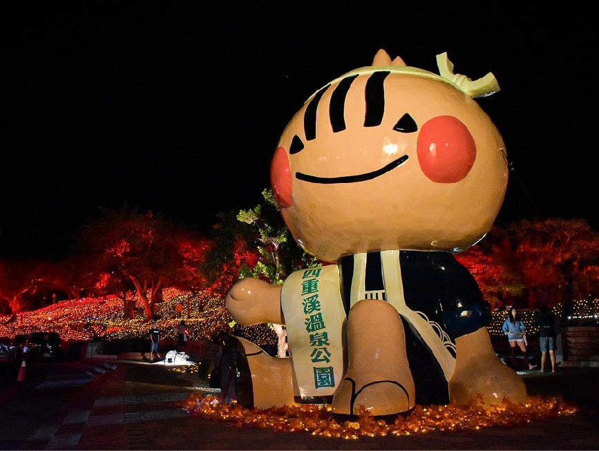 屏東四重溪溫泉季：今年四重溪溫泉季以楓紅為主題，呈現滿滿的楓紅燈海，一年一度的溫泉季活動限時三個月，以立冬代表正式邁入冬季， 四重溪溫泉公園打造充滿日式風情的溫泉公園，搭配楓紅整個視覺看起來就感受到滿滿的溫暖，晚上點燈時氣氛更加美好， 今年最特別的是首度將溫泉季燈飾經屏199縣道延伸到旭海溫泉區， 在活動期間在車城鄉或在四重溪溫泉區住宿一晚或消費1000元以上還可以兌換數量有限蔥寶毛巾一份！！