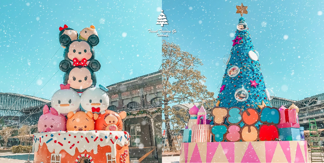 2019台中耶誕夢想世界:迪士尼迷注意注意!今年2019臺中耶誕夢想世界,臺中市政府與迪士尼共同合作,推出經典迪士尼角色的燈節裝置,現身於台中火車站前廣場、 綠川水岸廊道、柳川水岸3大展區展期時間從12月06日至明年01月01日止將近有一個月的展覽時間,所以千萬別錯過可以看到這麼多迪士尼角色!