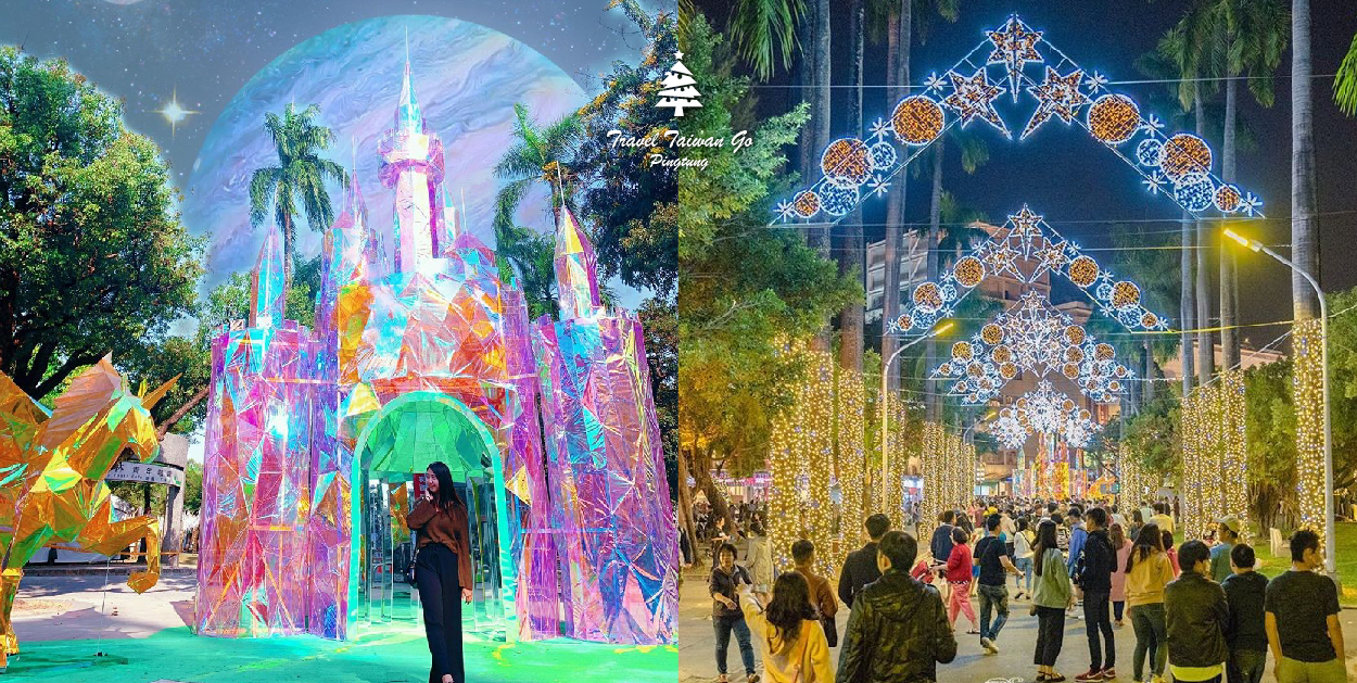 2019屏東聖誕節：2019屏東聖誕節位於屏東公園，今年以金色奇幻童話世界為主題，有超浪漫的水晶城堡還有打造14座主題打卡區裝置藝術， 因聖誕節帶動百年歷史的屏東公園吸引更多人潮前來遊玩，在每個週末還會有許多活動等你來體驗，像是聖誕老人送禮、親子魔術秀、親子氣球表演、 聖誕市集等，而且最讓人期待的是在12/21-25還有5天限定的人造雪活動！而且來到屏東不只來遊玩聖誕節還能去最近熱門的四重溪溫泉季看楓葉燈海！