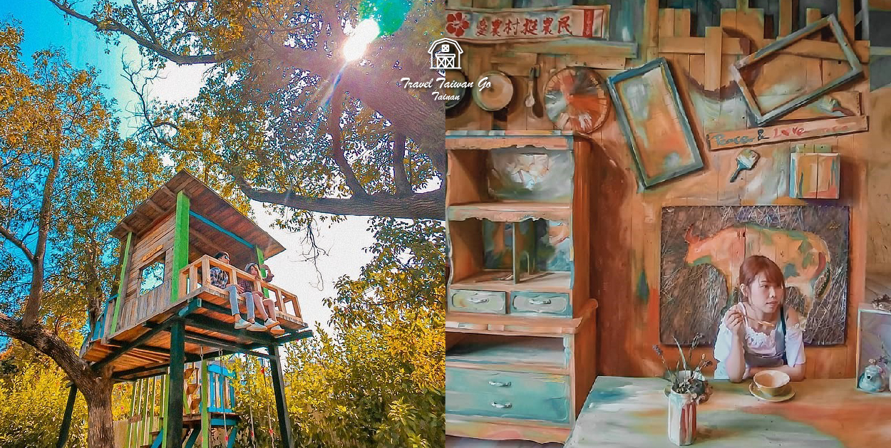 台南優雅農夫藝文農場:優雅農夫藝文農場位於台南後壁,土溝的美術館主張整個農村就是一座美術館,是一群六七年級生所打造的夢想空間, 將原本老舊農村改設成藝術色彩濃厚的殿堂,以辛苦的農夫變成優雅的農夫為精神成立優雅農夫藝術工廠、優雅農夫音樂工廠、 優雅農夫田園野趣等共同品牌,四處都能看見美麗獨特的創作品,讓土溝村落整個添加了藝術新亮點,在園區創造很多藝術空間讓大家欣賞, 也讓農場不像一般的農場,在這裡是更具有創意的農場,園區還有具在地特色餐點來到這也能品嚐看看。