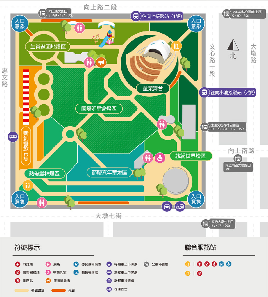 2020台灣燈會.璀璨台中:2020台灣燈會在台中,這次以璀璨台中為主軸.台灣燈會的副展區這次與戽斗星球合作-我把戽斗星球變大了,還沒正式開始就吸引許多遊客前來拍照, 因為扭蛋而紅的戽斗星球為這次燈會副展區,推出超多超大戽斗動物,在文心森林公園展出以親子同樂為主軸,規劃各種節慶場景、童話故事燈區, 吸引許多遊客前來欣賞,副展區燈會從12/21-02/23展期共有65天,別錯過可以看到這麼大戽斗星球的機會。