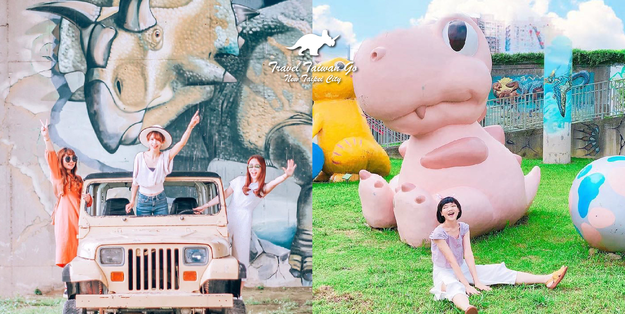 華中橋恐龍園區：恐龍迷注意！華中橋恐龍園區位於河濱自行車道旁的華中橋下，除了牆壁上有3D立體恐龍彩繪還有許多恐龍造型裝置藝術、 還有超可愛恐龍蛋，最特別的是還有吉普車，整個公園超像侏儸紀公園，恐龍公園為全國唯一河濱自行車道3D彩繪。