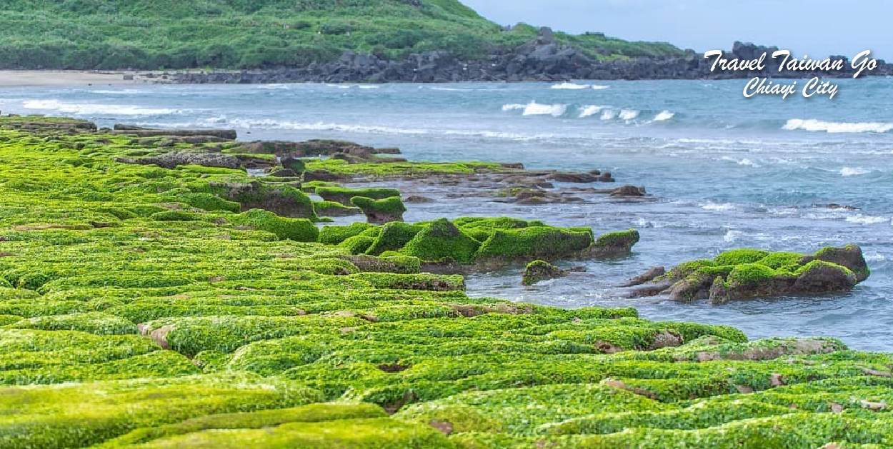 新北老梅綠石槽：在每年的03月至05月份是北海岸老梅綠石槽最美的季節也是春季的限定景色，而且今年的老梅綠石槽提前轉綠了， 目前有四分之一了如果要等到全部轉綠的話要再等等，石門老梅里的綠石槽海岸，是大屯火山爆發後遺留海岸邊的火山礁岩， 經波浪長期沖刷、質地鬆軟部分被侵蝕，留下堅硬部分形成排列整齊的石槽，又稱為潮溝或海蝕溝。