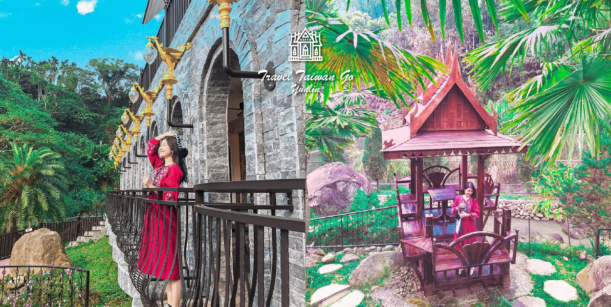 雲林桂林映像會館：桂林映像會館位於雲林古坑，在園區裡有許多泰式風格裝置藝術彷彿置身在泰國呢！ 而且園區非常廣闊就像台版小泰國，還沒去過泰國的沒關係可以先來桂林映像會館體驗看看， 園區除了有很多裝置藝術之外還有餐廳跟戲水池等。