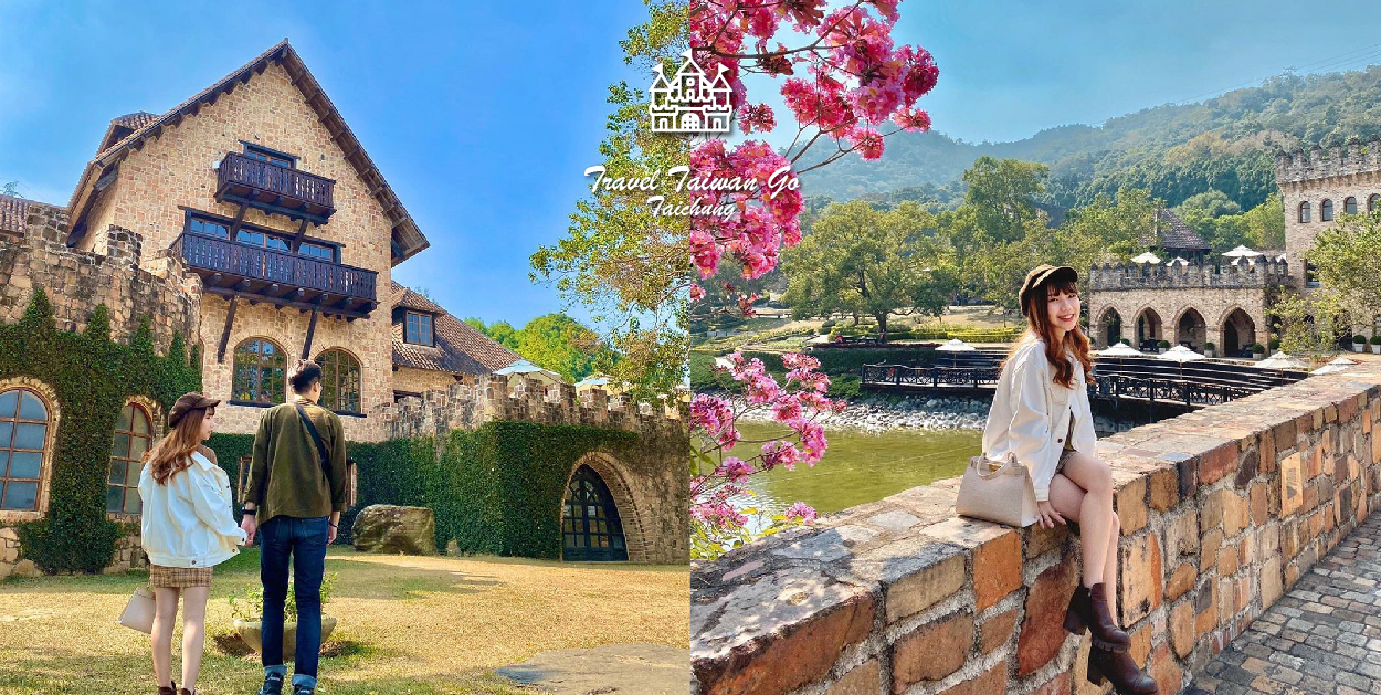 新社古堡花園：新社古堡花園位於台中市新社區，屬於大坑風景區內為中台灣綠地花園，有台中之肺美稱， 園區的歐式古堡建築超美的！吸引許多遊客前來遊玩，在新社古堡花園裡每個季節都有不同的美景， 園區還有迷霧瀑布、特色六角餐廳、虹橋等。