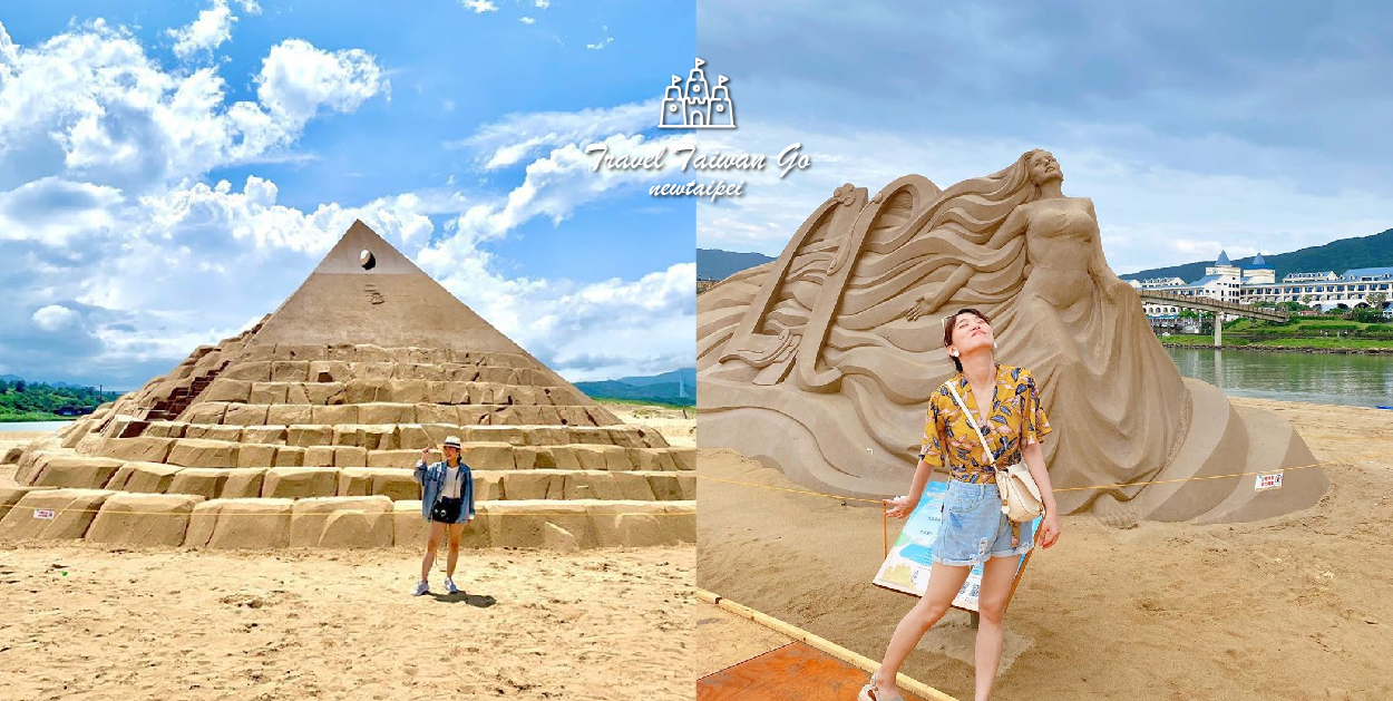 2020福隆國際沙雕藝術季：2020福隆國際沙雕藝術季今年將邁入第13年，將於05月30日至09月30日在隆海水浴場展出，今年以巨人的夢遊世界為主題， 打造全台最大長達55公尺巨人沙雕作品，而且很特別的是還有疫情指揮中心指揮官陳時中的沙雕像超吸睛成為今年沙雕藝術季最大亮點。