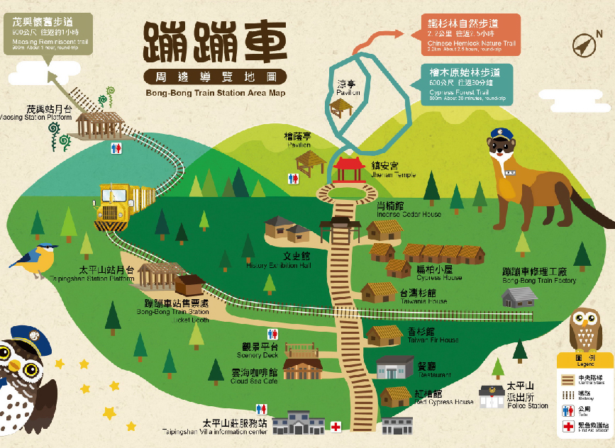 宜蘭太平山森林遊樂區蹦蹦車：蹦蹦車位於太平山森林遊樂區裡，睽違半年終於在07/10恢復行駛全線通車，行駛的距離由1K恢復至茂興車站3K， 特別的是蹦蹦車是無車廂窗戶，沿途可以欣賞太平山的風景。