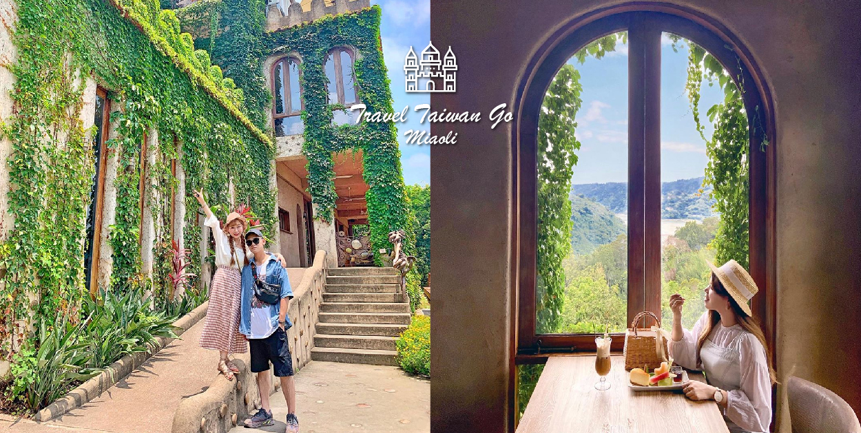 苗栗天空之城：天空之城位於苗栗大湖鄉，園區佔地非常廣大為苗栗知名旅遊景點！天空之城是一個非常夢幻的樹屋城堡， 在園區各個角落都非常美，再天空之城可以眺望到遠方的鯉魚潭水庫，餐廳裡還有美味餐點可以品嚐，非常適合帶著家人假日出門踏青的好地方。